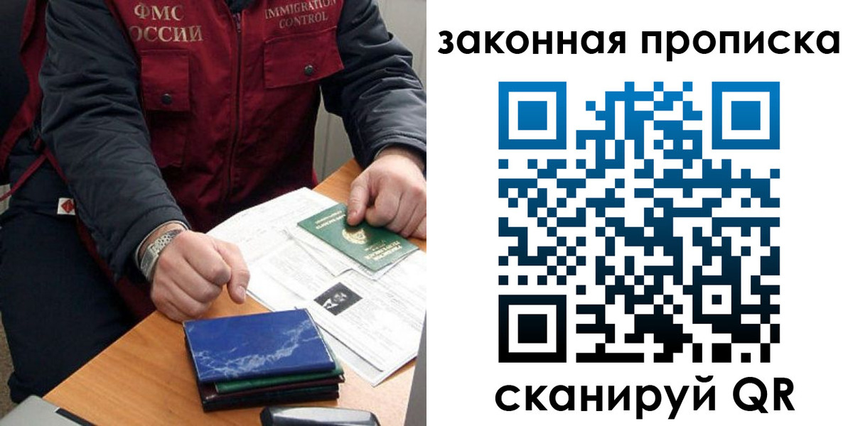 найти адрес прописки в Рудне