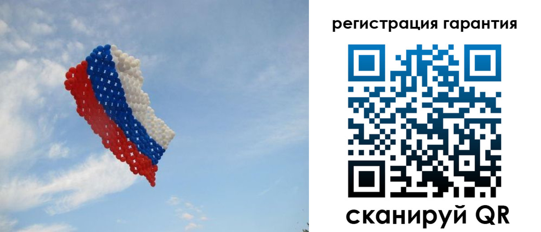 прописка от собственника в Рудне